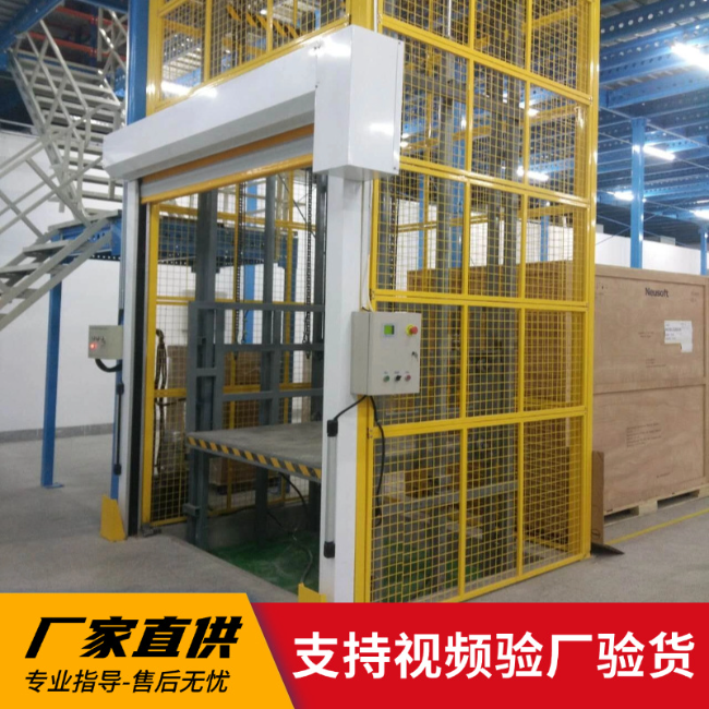 百色3吨室内升降货梯安装