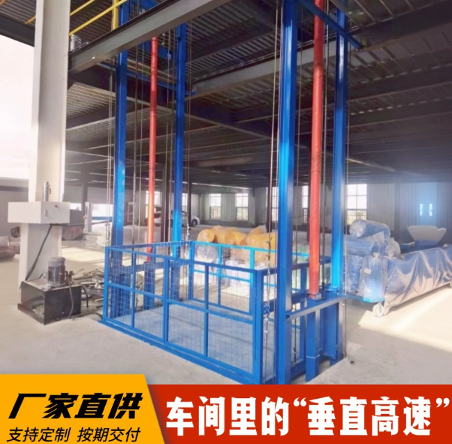 百色4吨二层升降货梯安装